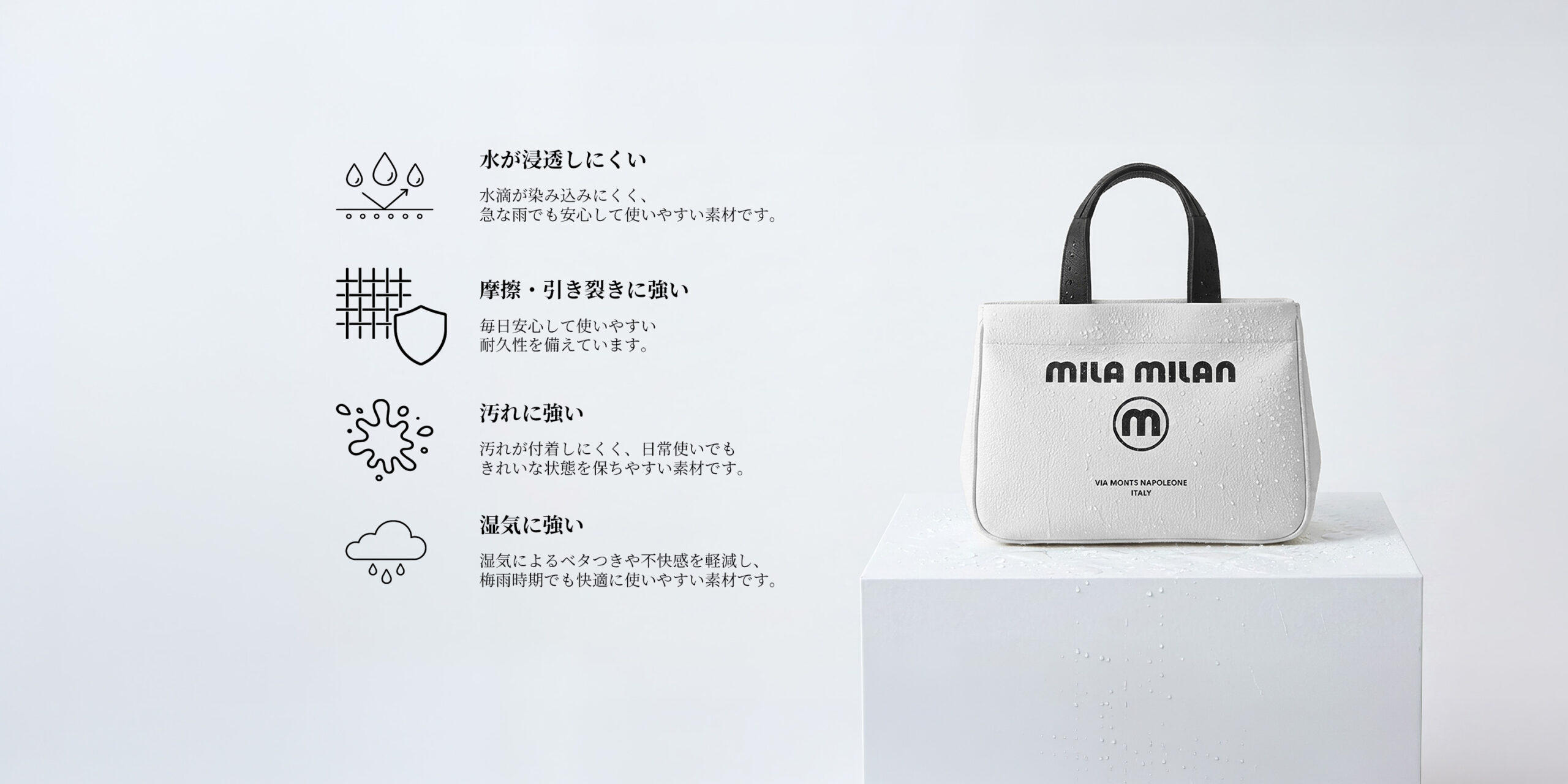 PVC ポリ塩化ビニル素材｜梅雨バッグ特集2026